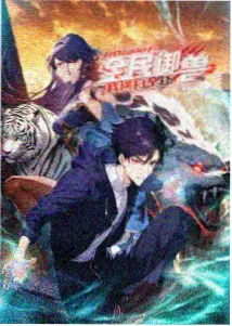 动画化场景设定稿示意